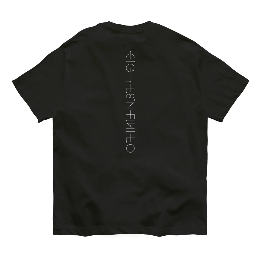 eight8infinitoのカタカムナ7首 オーガニックコットンTシャツ