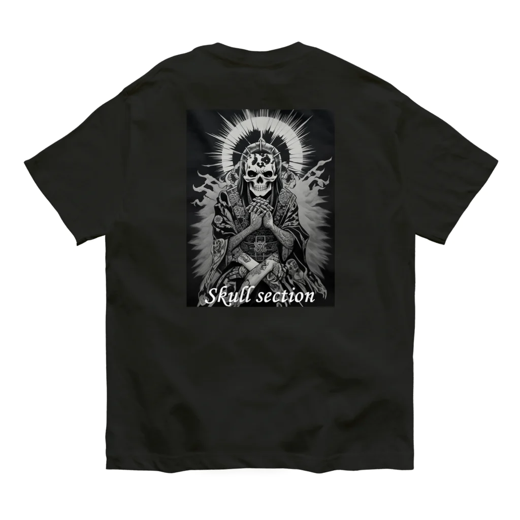 Skull sectionの太陽に祈るドクロ オーガニックコットンTシャツ