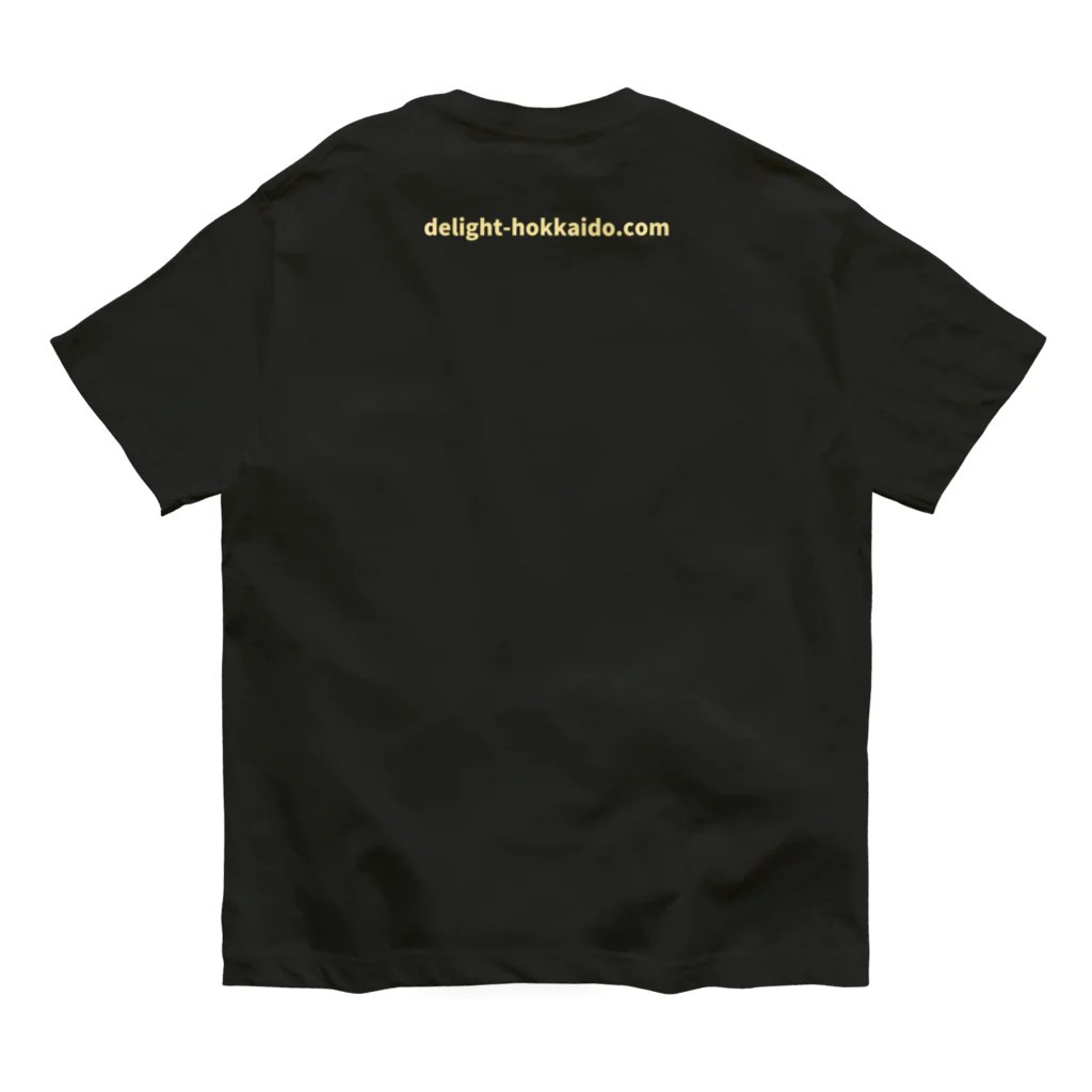 delight-hokkaido 公式ショップ 本店のdelight-hokkaido.comデザイン（アイボリー ロゴ） Organic Cotton T-Shirt