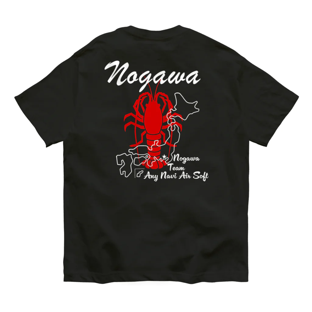 よしくんのお店2024（大盛）のAnyNaviAirSoftスカジャン風NOGAWAじゃん！ Organic Cotton T-Shirt