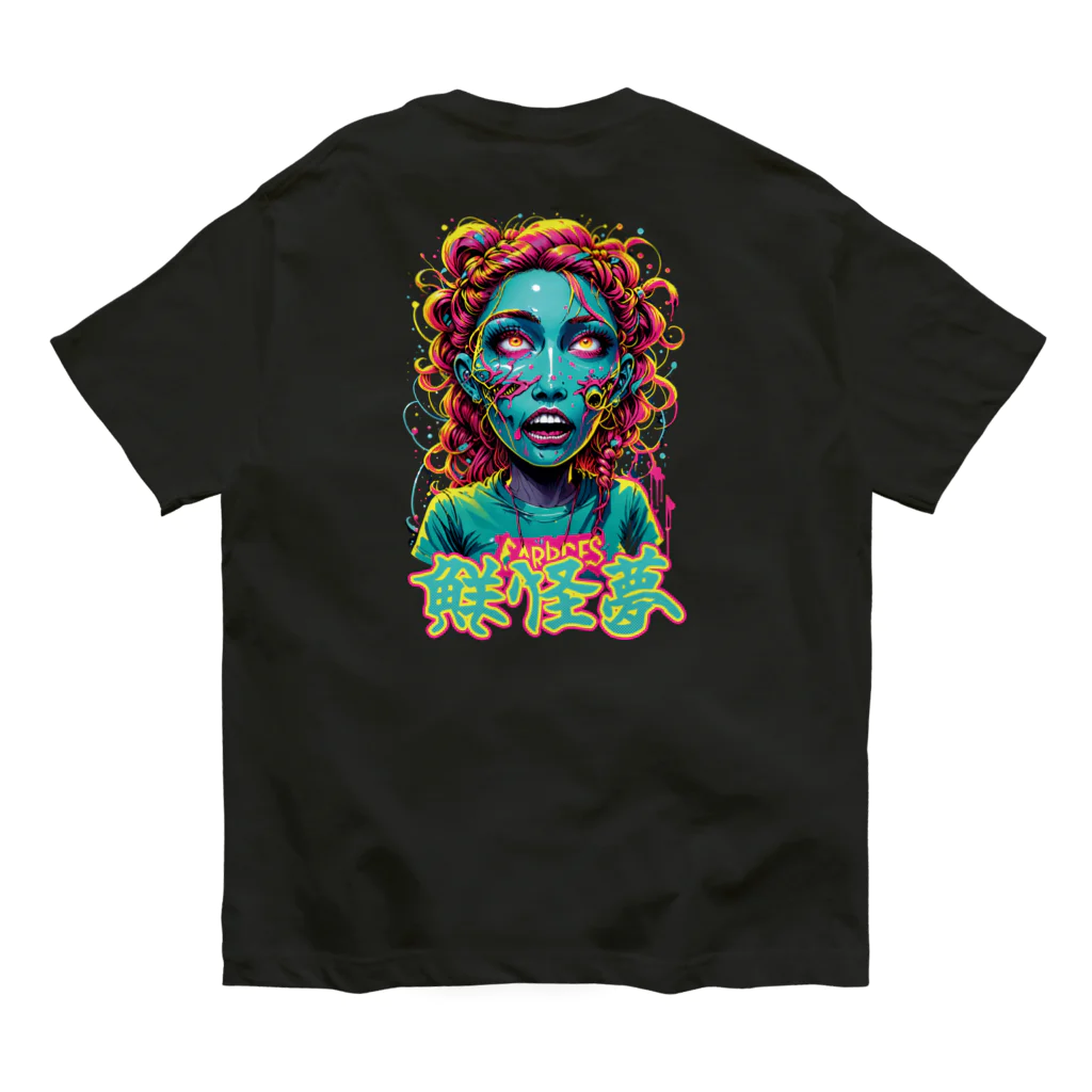 NeuralWearDesignsのNeon Nightmare: A Colorful Horror Experience Organic Cotton T-Shirt