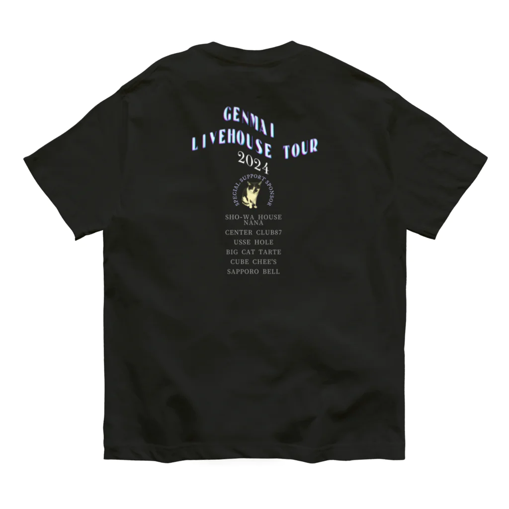 お店屋さんのGENMAI 2024 Organic Cotton T-Shirt