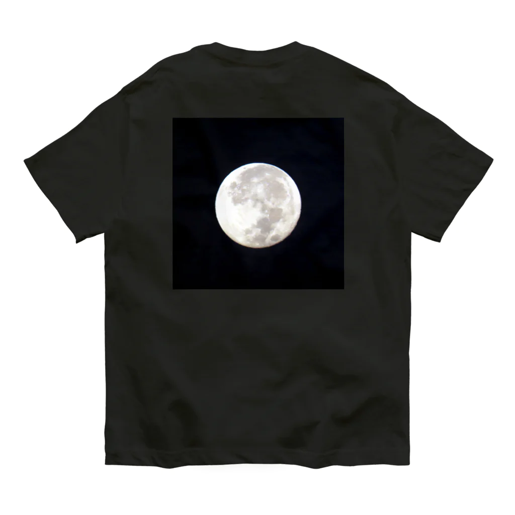 でおきしりぼ子の実験室の2020_十五夜文字入り Organic Cotton T-Shirt