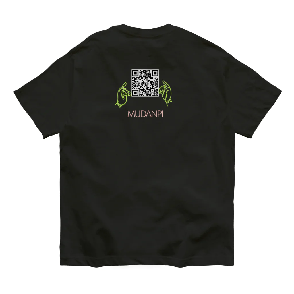 MU_DAN_PIのクーアーエウス Organic Cotton T-Shirt