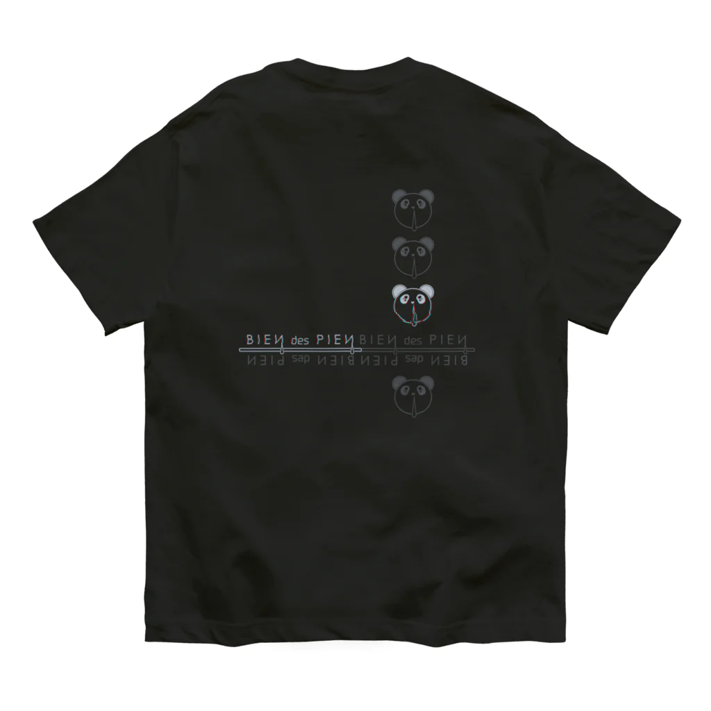 BIEN des PIENのBIEN des PIEN　ロゴマーク(グリッチ＋) オーガニックコットンTシャツ