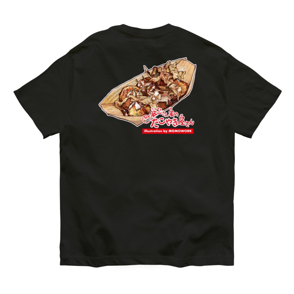 MOMOWORKの築山さん家のたこやき屋さんコラボ_A Organic Cotton T-Shirt