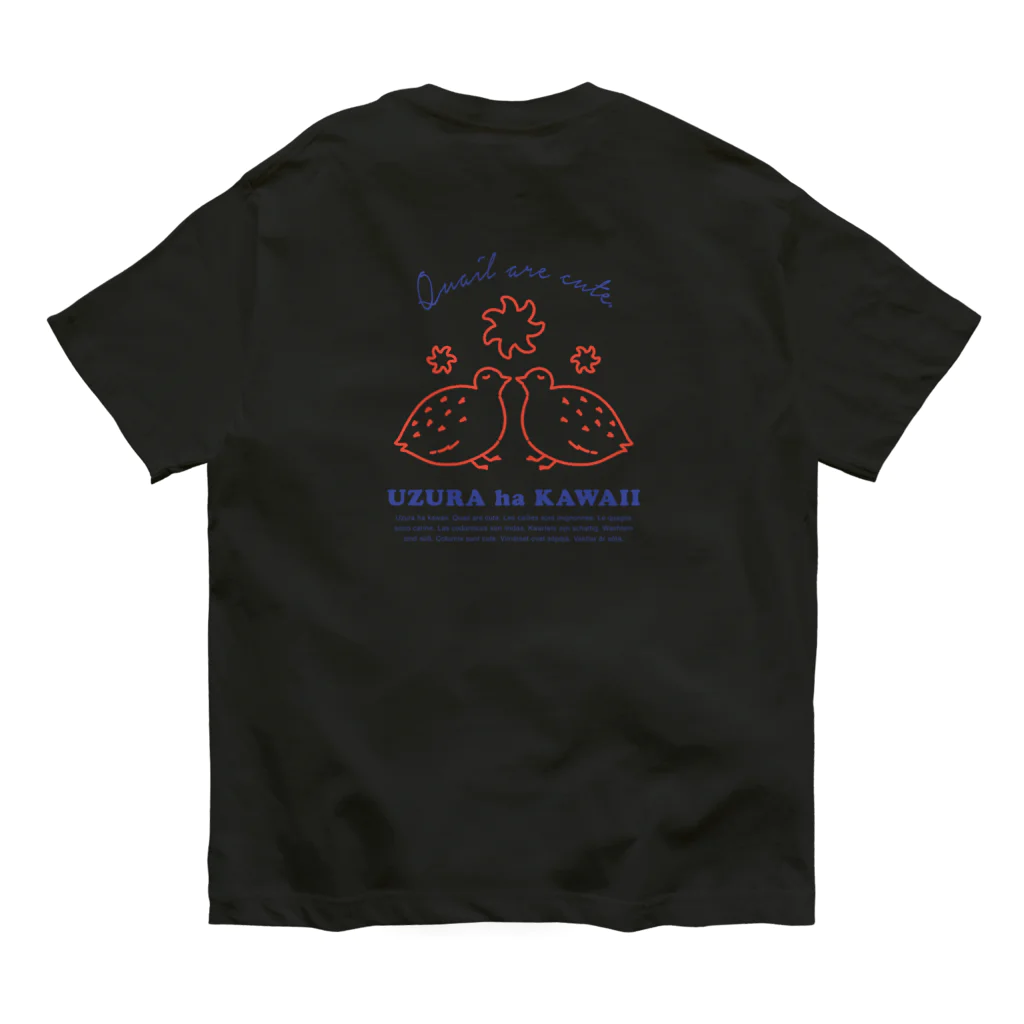 meroruのうずらは可愛い オーガニックコットンTシャツ
