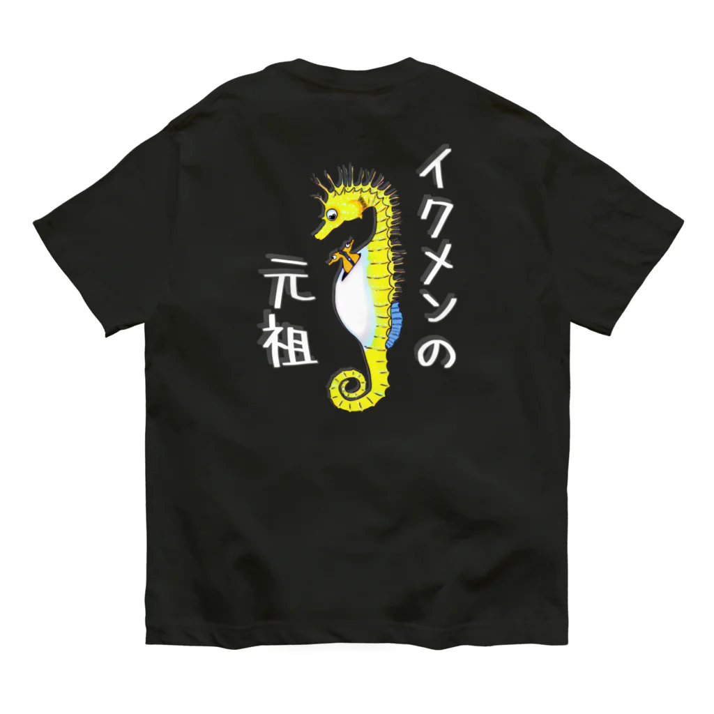 LalaHangeulのイクメンの元祖　バックプリント オーガニックコットンTシャツ