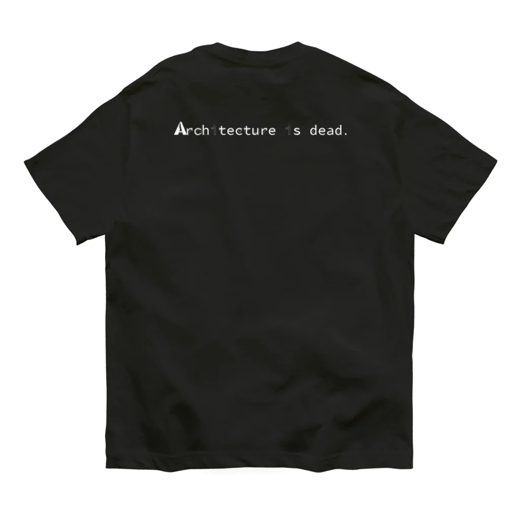 Architeture is dead.の存在する98％の建築はただのクソだ オーガニックコットンTシャツ