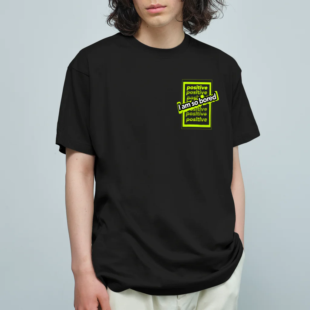 ORIの楽しいことがしたい（キミドリ） オーガニックコットンTシャツ