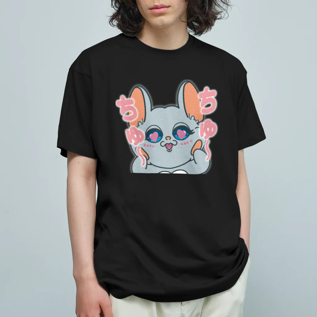 Chinchilla’ｓ（ちんちら～ず）のちゅ～ちゅ～マーニー Organic Cotton T-Shirt