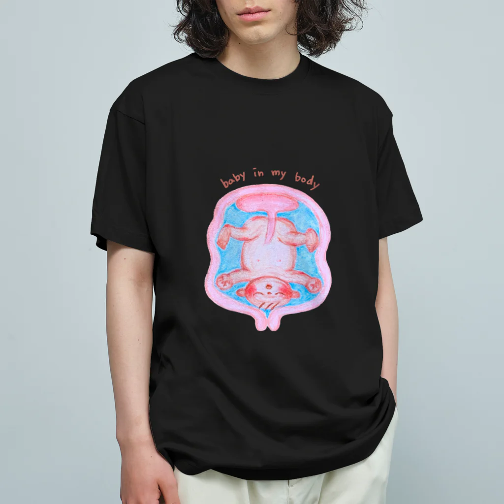 のぐちさきのbaby in my body オーガニックコットンTシャツ