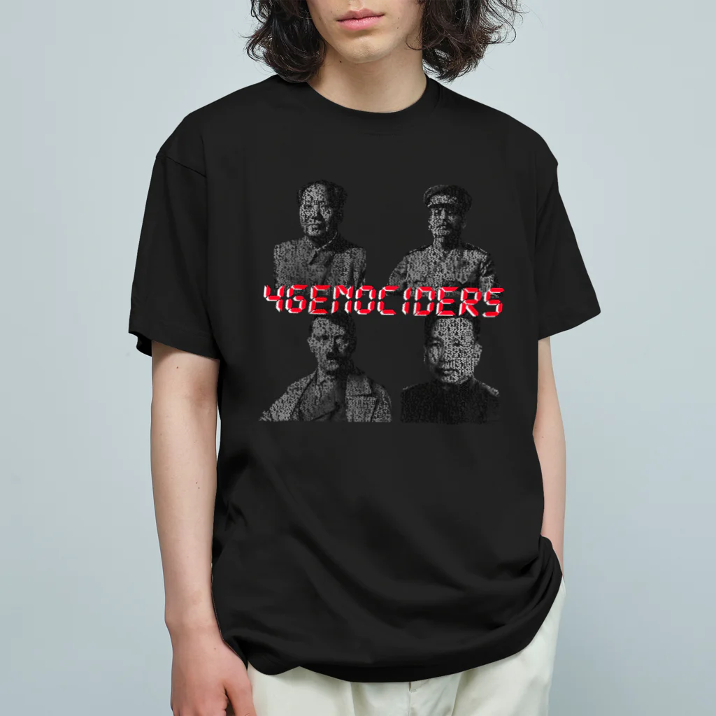 はだかのとくいてんの4genociders Organic Cotton T-Shirt