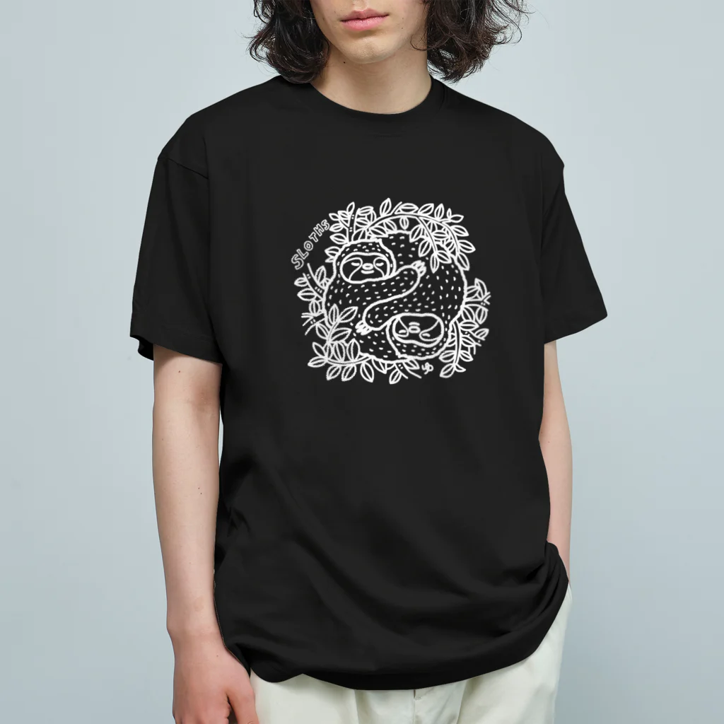 ゆっしーのつながるゆかいないきものたちの丸くつながるナマケモノ(白) Organic Cotton T-Shirt