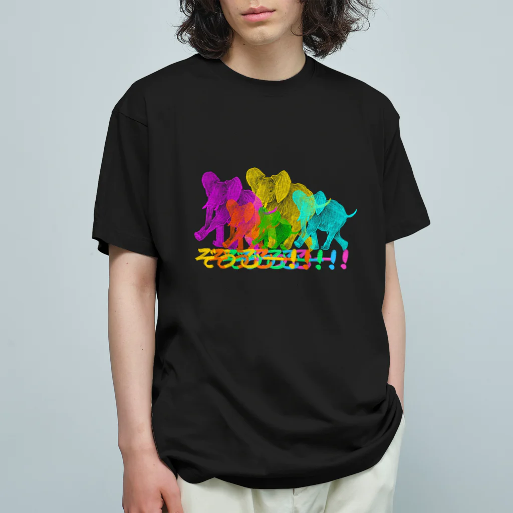 松井智恵美のぞうごー！ オーガニックコットンTシャツ