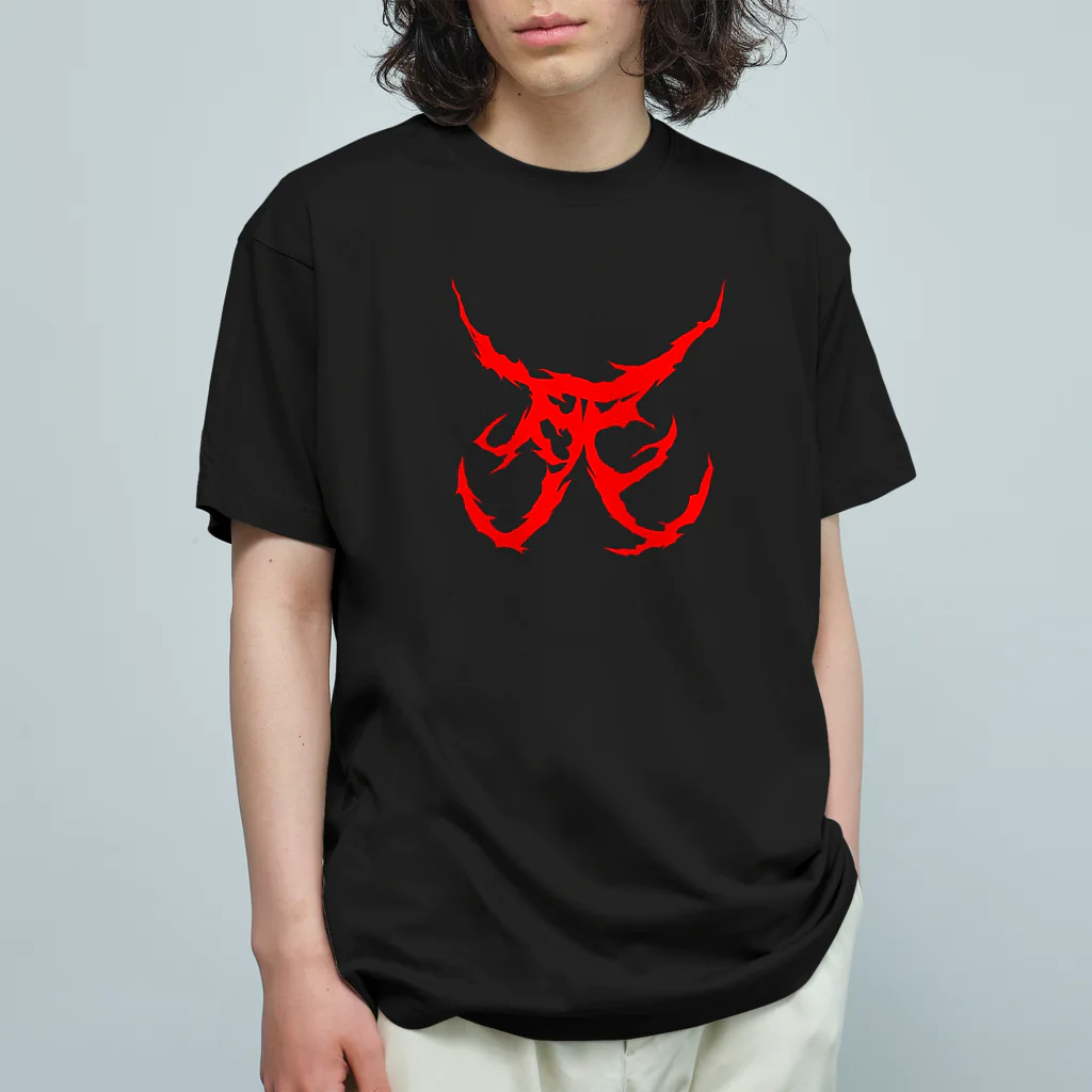 Hachijuhachiの死　DEATH METAL LOGO RED オーガニックコットンTシャツ