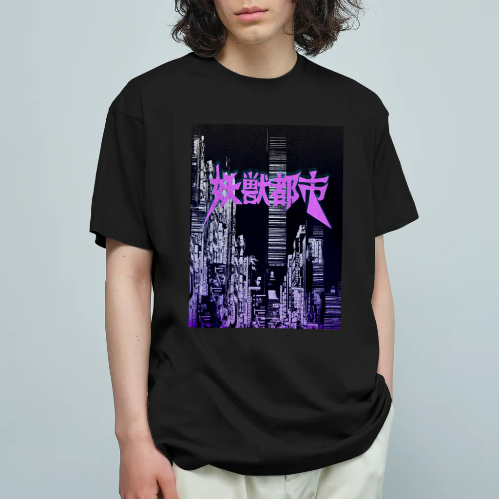 SokamenArtのDark City Illustration オーガニックコットンTシャツ