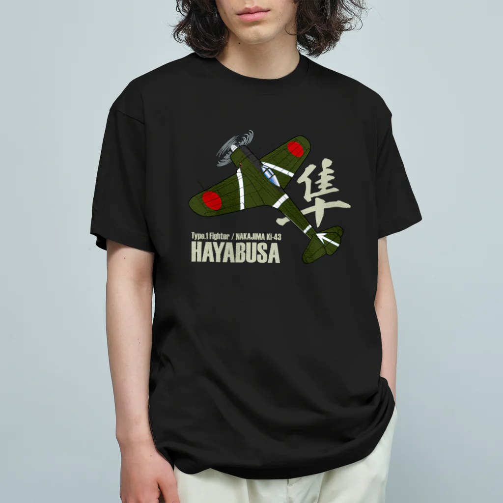 Atelier Nyaoの一式戦ハヤブサ 加藤隼戦闘隊長機 type.1 オーガニックコットンTシャツ