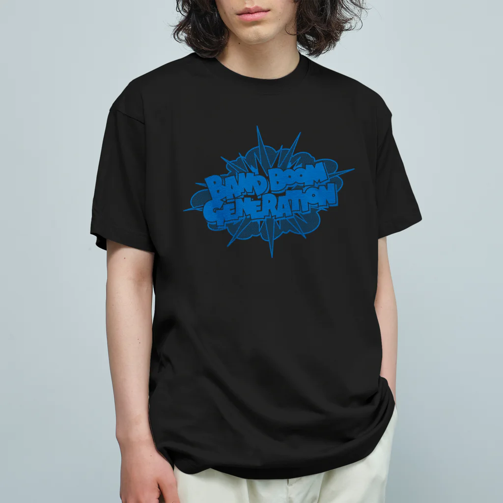 北風のゼリーのバンドブーム世代（青） オーガニックコットンTシャツ