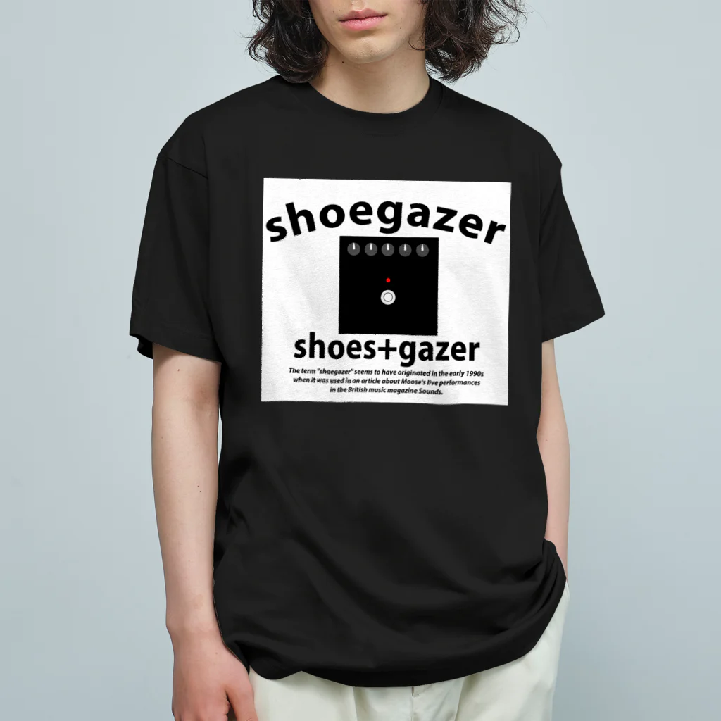 プリーズ・プリント・Tシャツの【シューゲイザーイラスト】『SHOEGAZER+エフェクター』 Organic Cotton T-Shirt