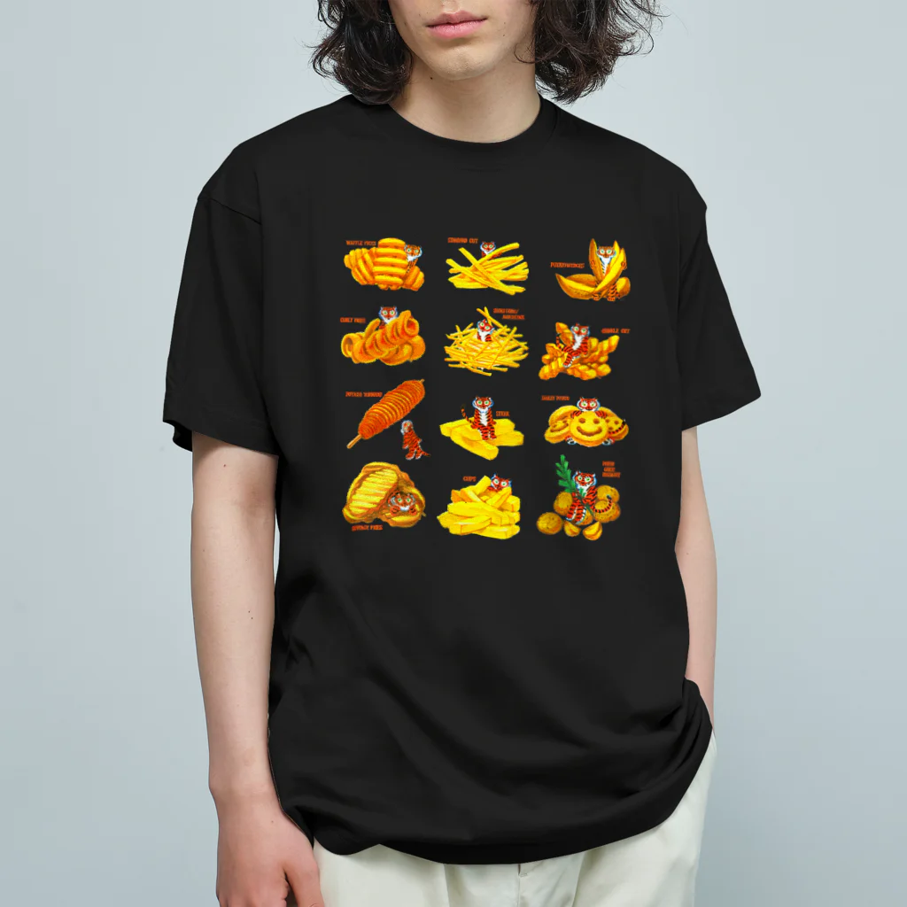 segasworksのフライドポテトたちとトラちゃんたち オーガニックコットンTシャツ