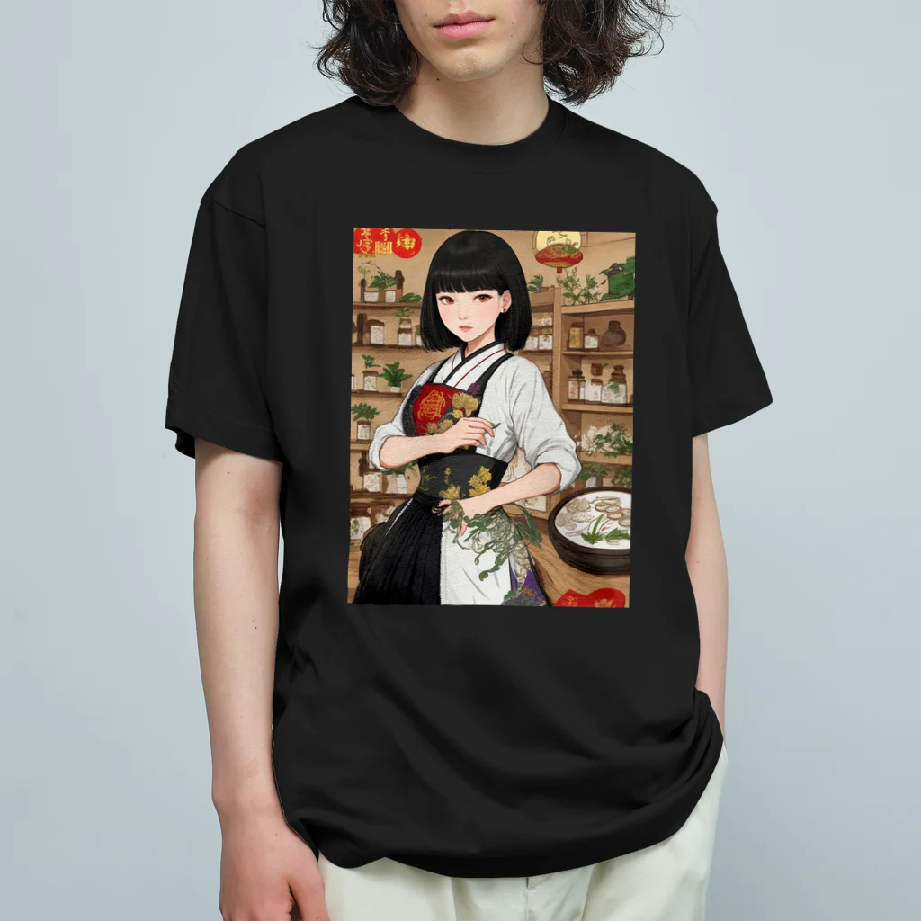 漢方薬の子の漢方薬の子#5 Organic Cotton T-Shirt