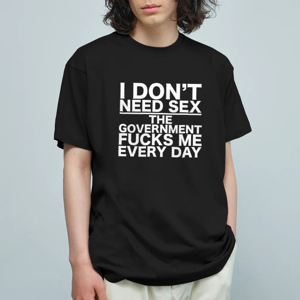 もぐちゃんねるのI DON'T NEED SEX THE GOVERNMENT FUCKS ME EVERY DAY オーガニックコットンTシャツ