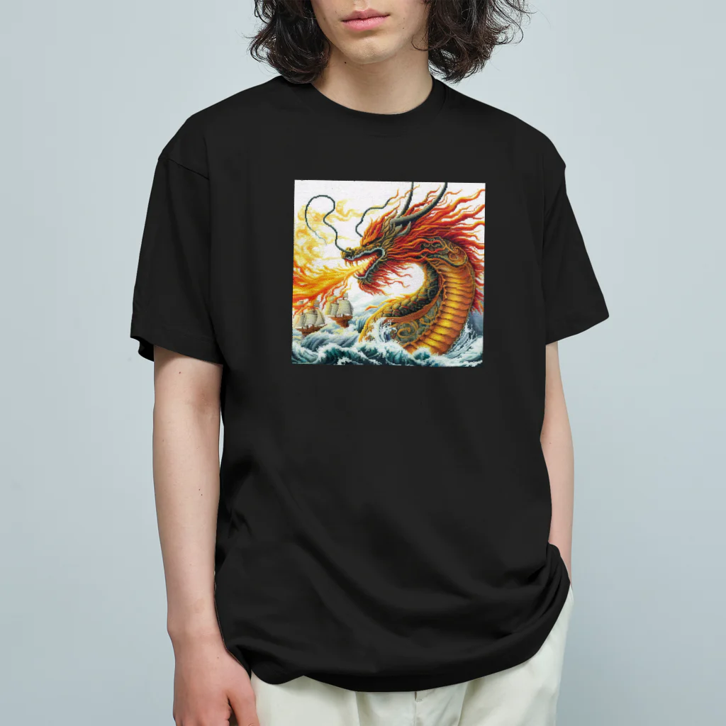 終わらない夢🌈の炎🔥を吐くドラゴン🐉 Organic Cotton T-Shirt