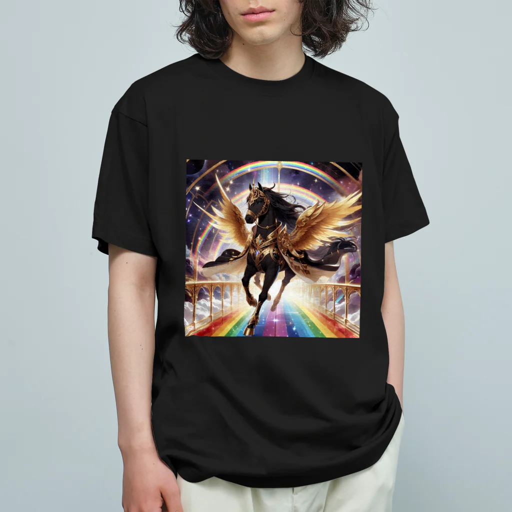 ひよっこなボスの宇宙の虹を駆ける金鎧の黒ペガサス オーガニックコットンTシャツ