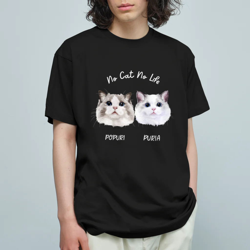 みきぞーん｜保護猫 ミッキー画伯と肉球とおともだちのpopuri puria white オーガニックコットンTシャツ