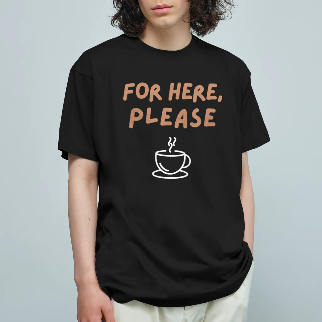 chataro123のFor Here, Please オーガニックコットンTシャツ