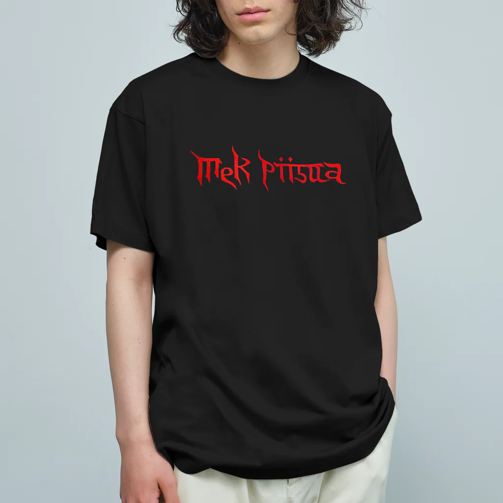 NET SHOP MEKのヒンディー語っぽい Mek Piisua オーガニックコットンTシャツ