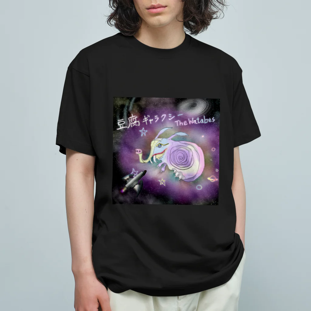 Waternavy & Co.の宇宙バク オーガニックコットンTシャツ