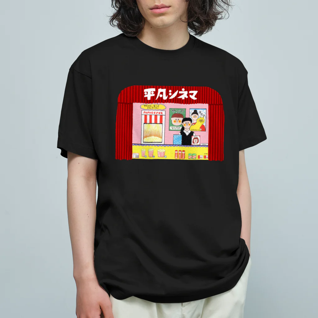 Claraのおみせの平凡シネマ オーガニックコットンTシャツ