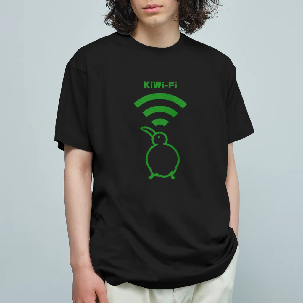 イニミニ×マートのKiWi-Fi(緑) オーガニックコットンTシャツ