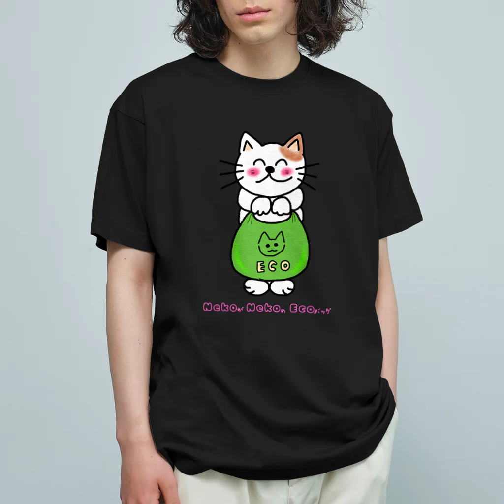 ウチのMEIGENやさんのネコがネコのエコバッグ オーガニックコットンTシャツ