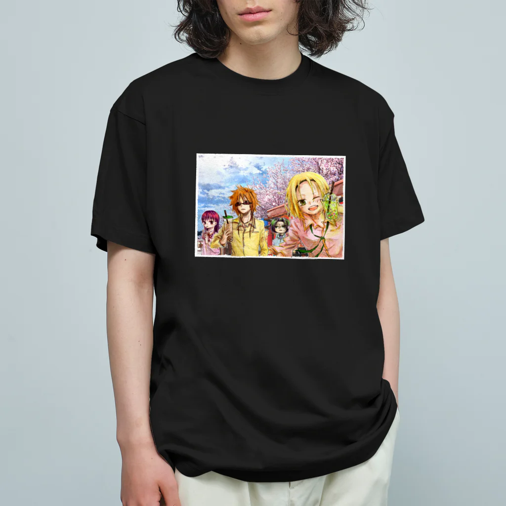 志瓜のSUZURIの帰タピ部 Organic Cotton T-Shirt