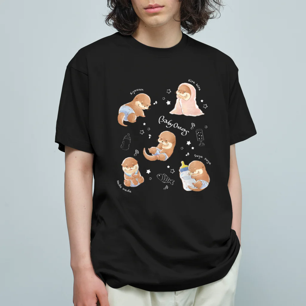 カワウソとフルーツのBaby Otters Organic Cotton T-Shirt