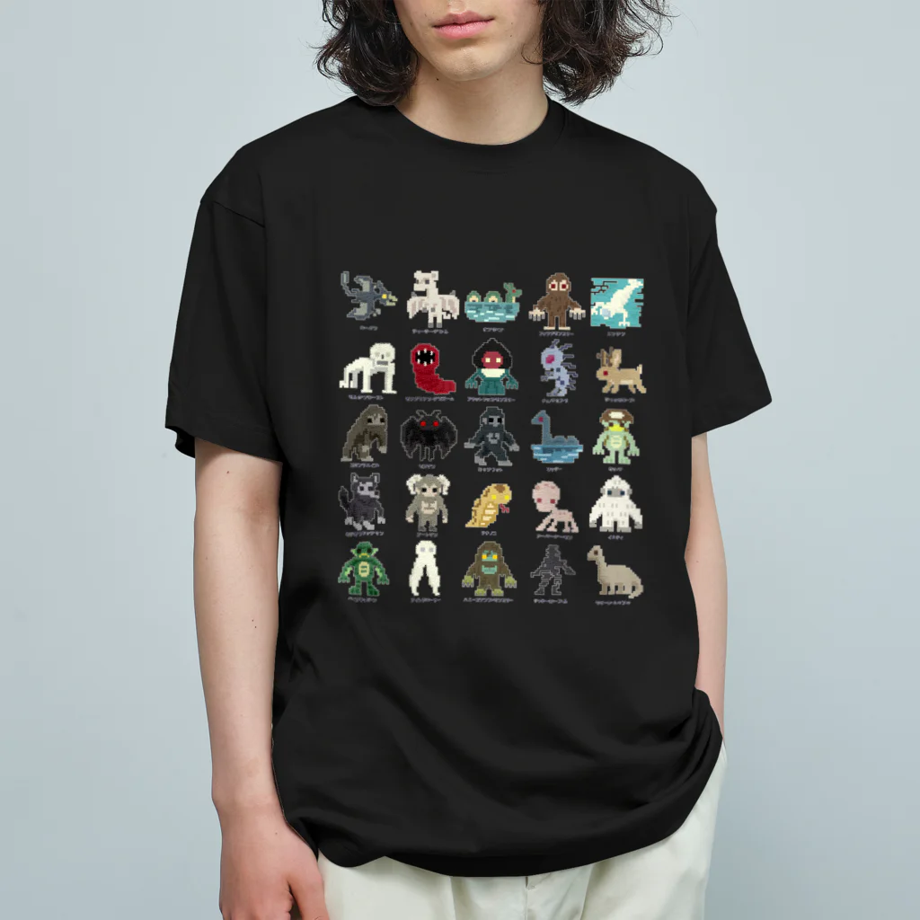 すとろべりーガムFactoryのドットUMA図鑑 オーガニックコットンTシャツ