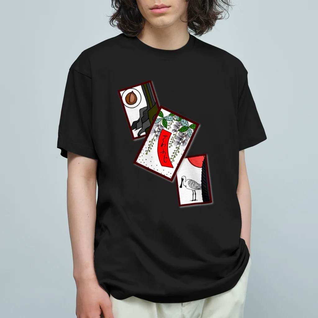 くいなの母の沖縄花札 オーガニックコットンTシャツ
