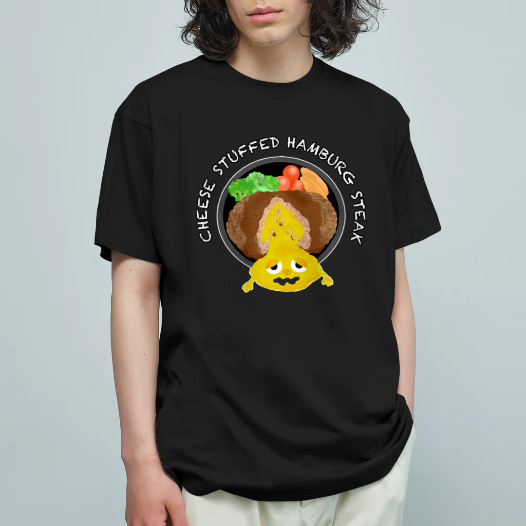 yuccoloのチーズ入りハンバーグ Organic Cotton T-Shirt
