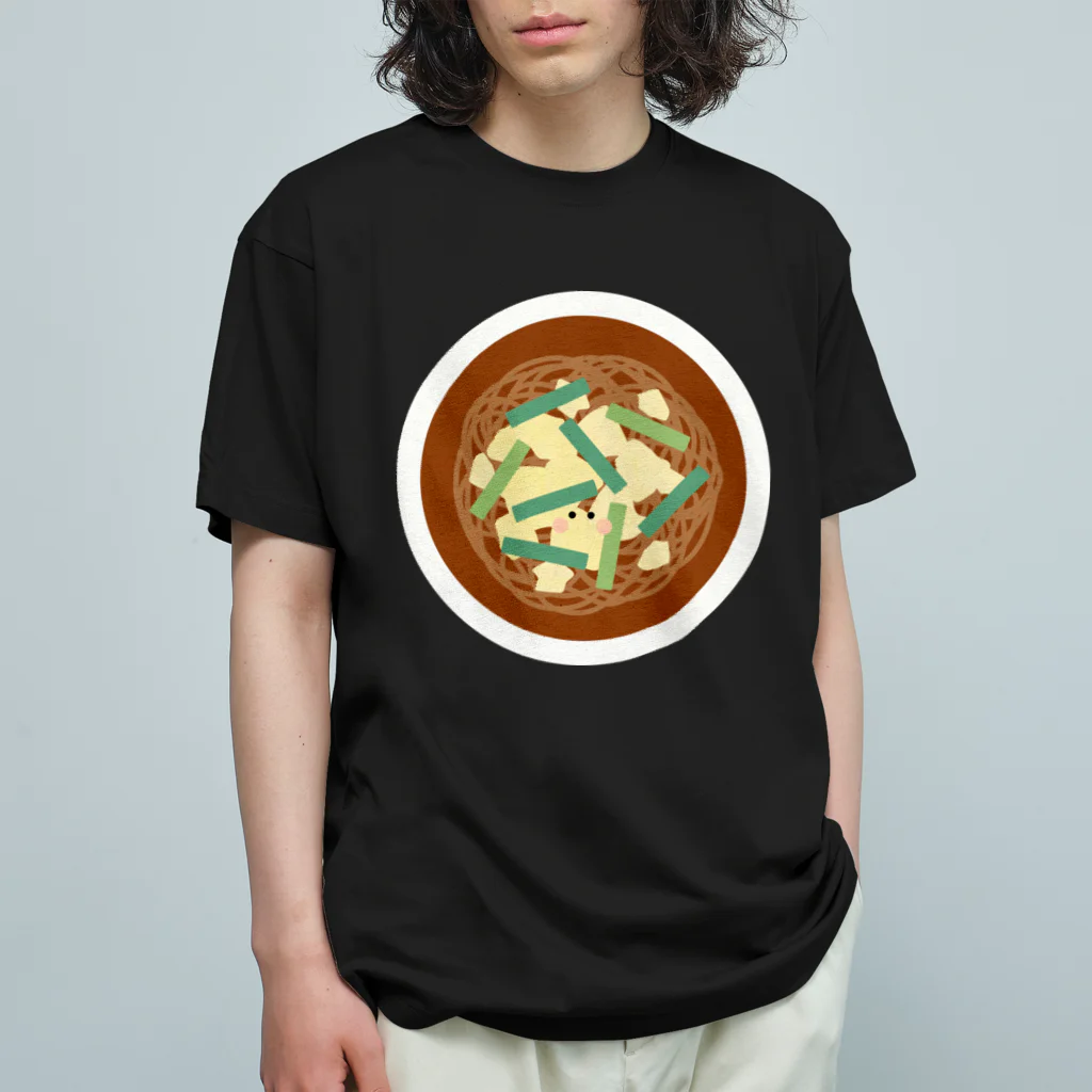 cotton-berry-pancakeの辛麺ちゃん Organic Cotton T-Shirt