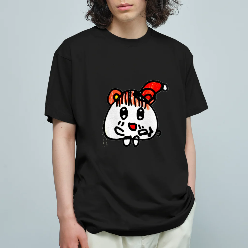 ウタハムちゃんです♪のウタハムちゃんサンタさん Organic Cotton T-Shirt