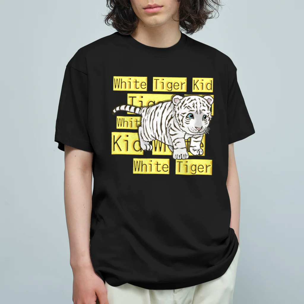 LalaHangeulのWhite tiger Kid  Organic Cotton T-Shirt