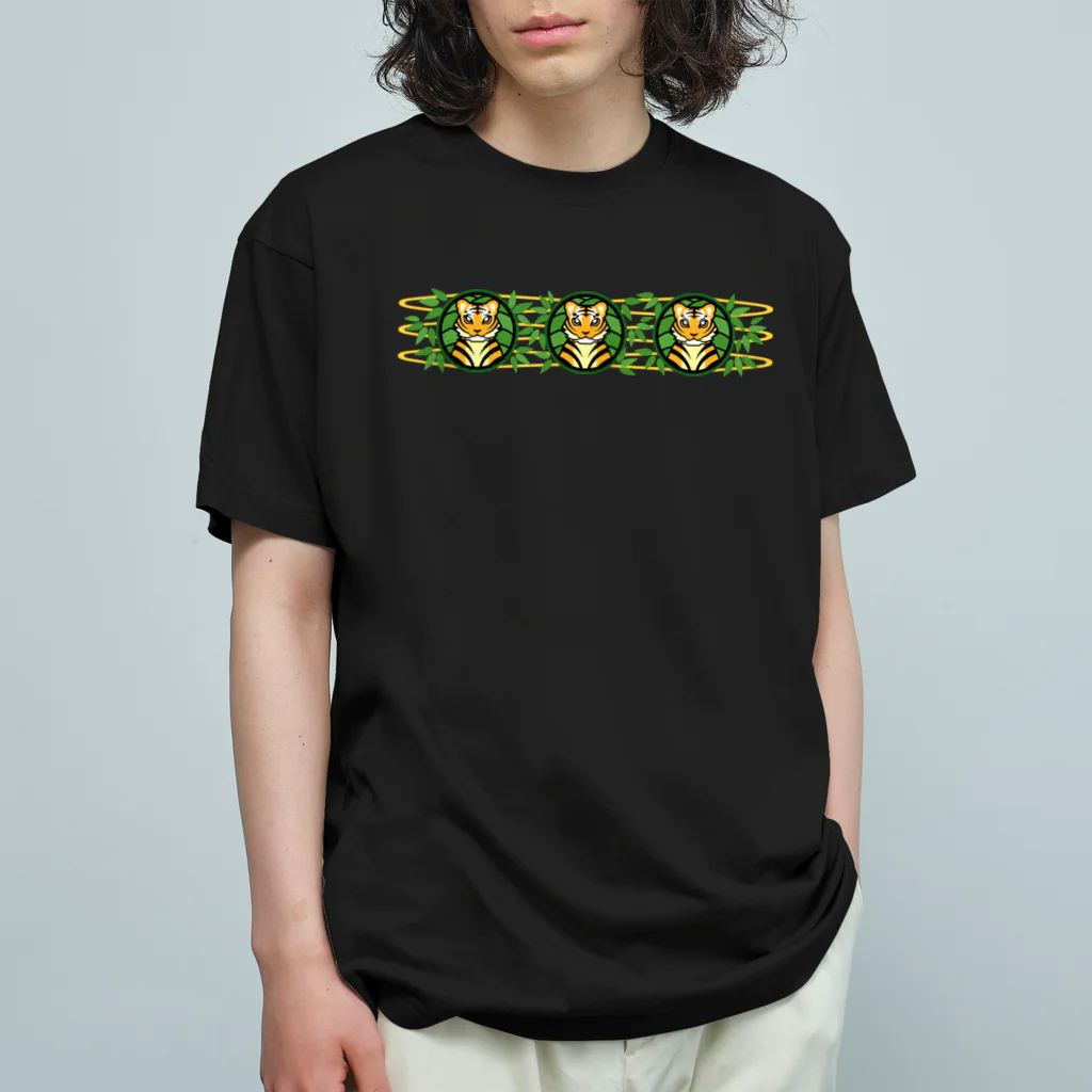 ハナドリカ SUZURI店のタケタケタイガー Organic Cotton T-Shirt