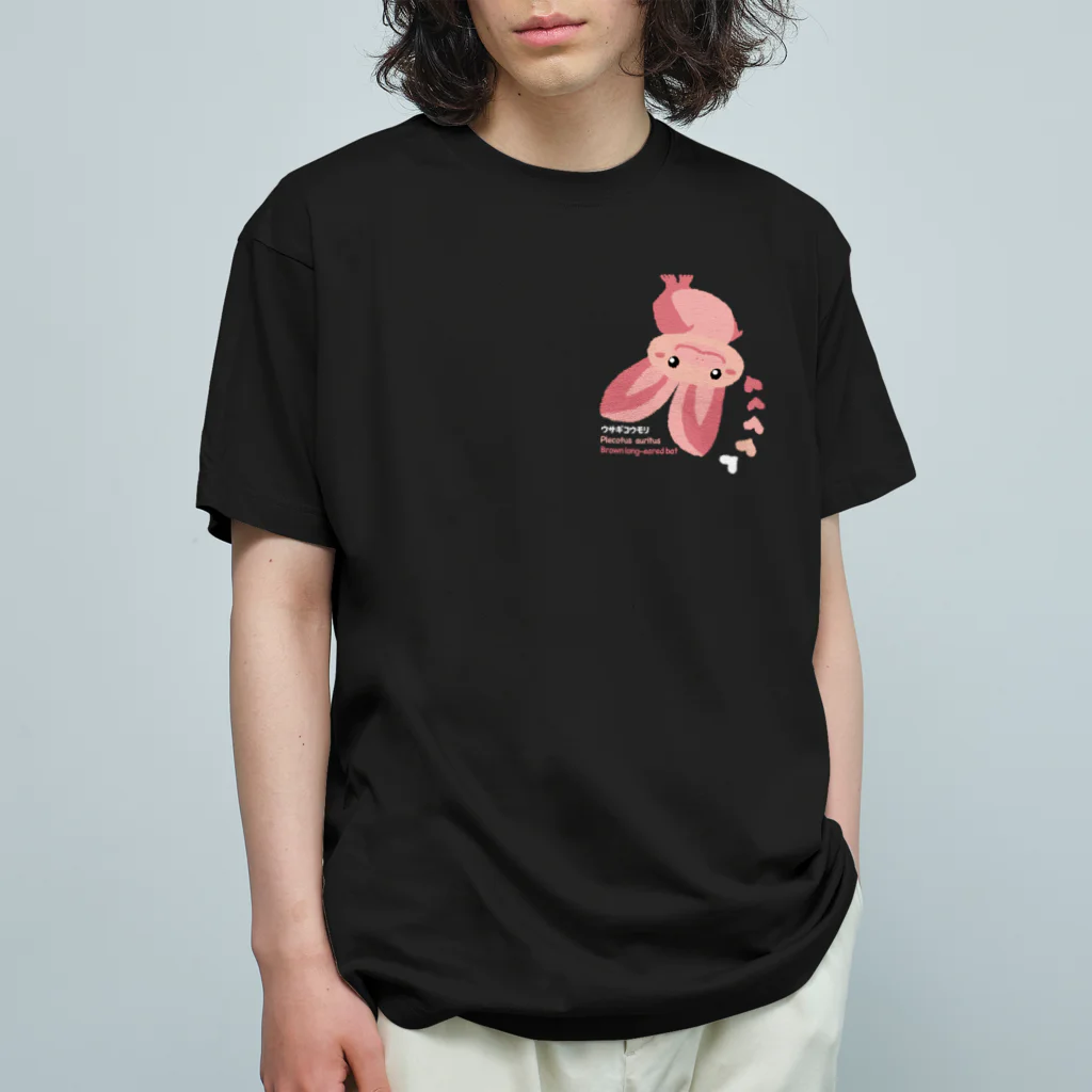 雁花工房（寄付アイテム販売中です）のウサギコウモリ オーガニックコットンTシャツ