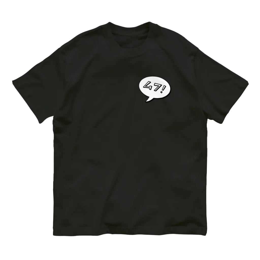 KANTAROのムフ！ Organic Cotton T-Shirt