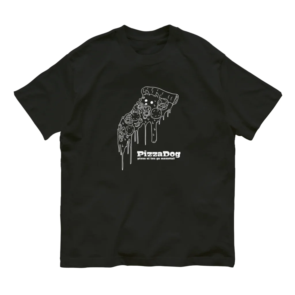 キノフシの店のPizzaDog オーガニックコットンTシャツ