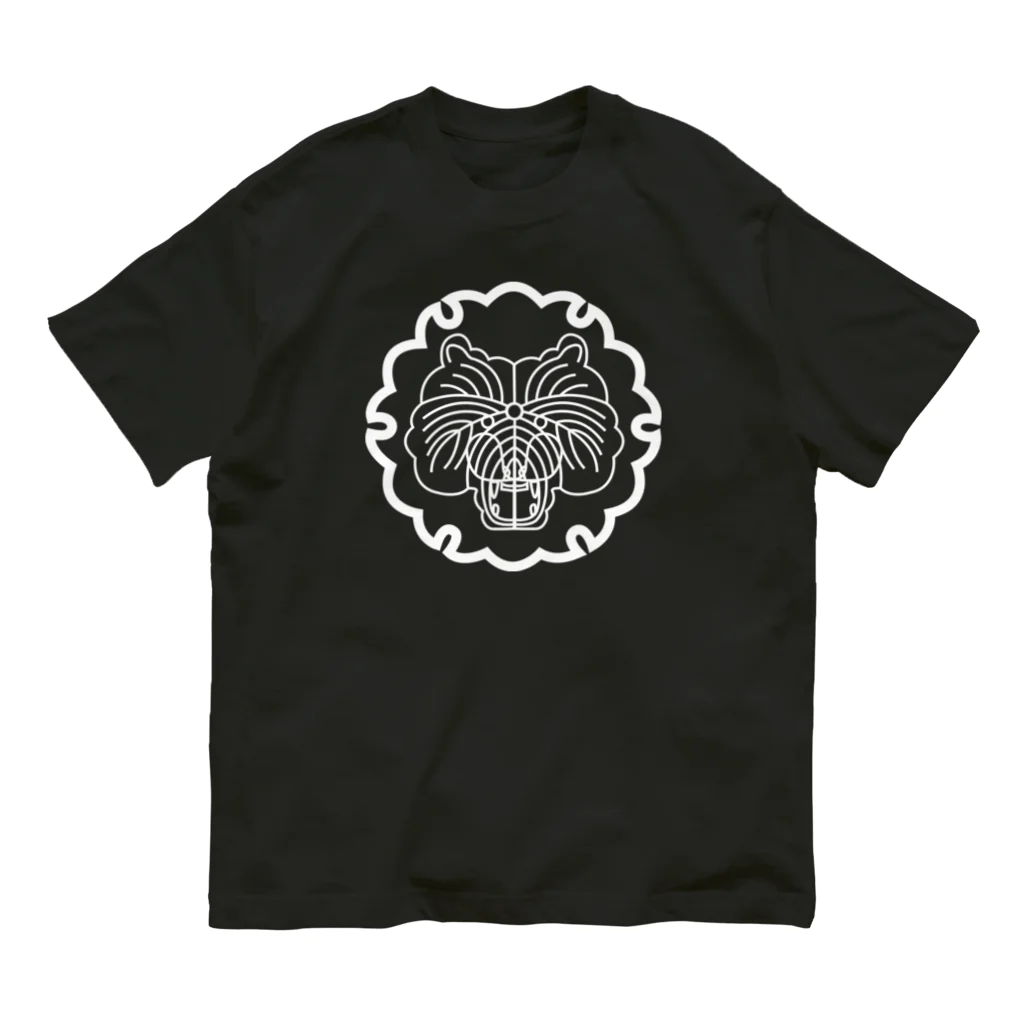 『NG （Niche・Gate）』ニッチゲート-- IN SUZURIの動物家紋。H.T.雪輪にトラ　ホワイト Organic Cotton T-Shirt