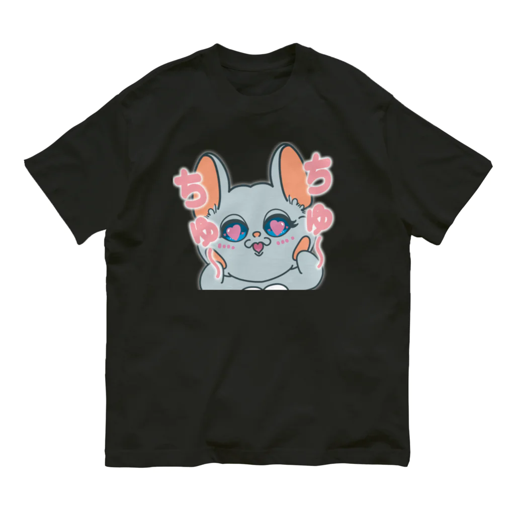 Chinchilla’ｓ（ちんちら～ず）のちゅ～ちゅ～マーニー Organic Cotton T-Shirt